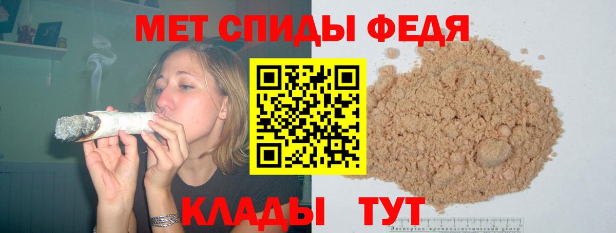 АМФЕТАМИН 98% Красноармейск