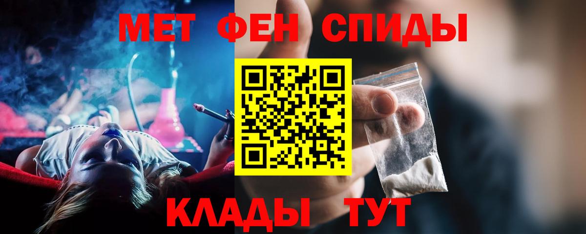 АМФ Розовый  Вход с VPN  АМФЕТАМИН  АМФЕТАМИН  Красноармейск 