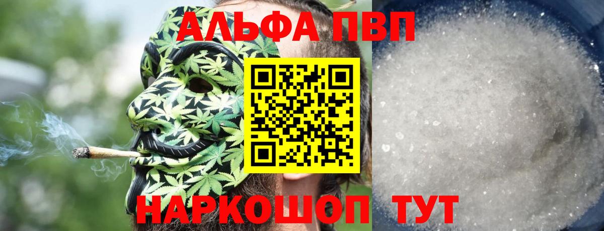 Alfa_PVP СК Красноармейск