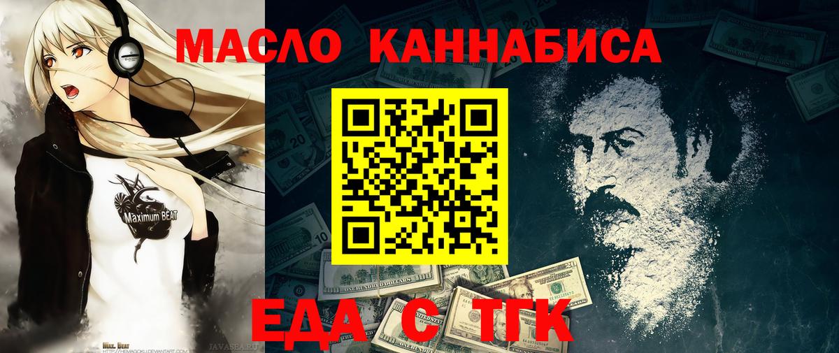 Canna-Cookies марихуана Красноармейск
