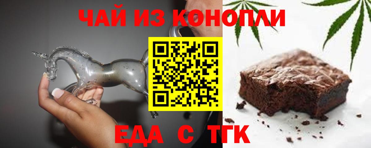 Альфа ПВП СОЛЬ   Красноармейск  Марихуана  Вход с VPN  Меф МЯУ МЯУ кристаллы  ГАШИШ 