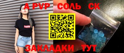 MDMA Кинель