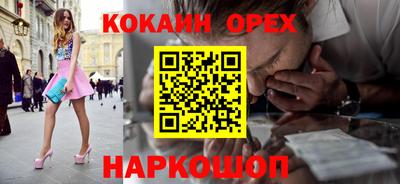 ПСИЛОЦИБИНОВЫЕ ГРИБЫ Кингисепп