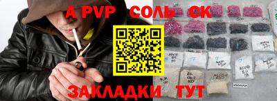 ПСИЛОЦИБИНОВЫЕ ГРИБЫ Кингисепп