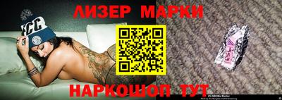 ПСИЛОЦИБИНОВЫЕ ГРИБЫ Кингисепп