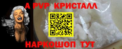 ПСИЛОЦИБИНОВЫЕ ГРИБЫ Кингисепп
