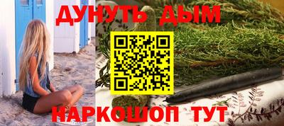 меф VHQ Кимры