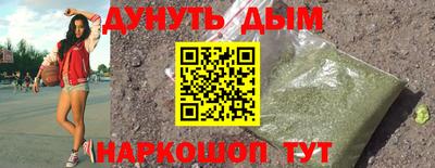 ПСИЛОЦИБИНОВЫЕ ГРИБЫ Кингисепп