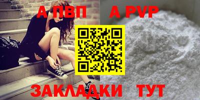 меф VHQ Кимры