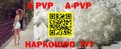меф VHQ Кимры