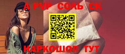 меф VHQ Кимры