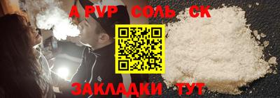 MDMA Кинель