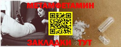 меф VHQ Кимры
