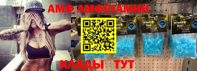 меф VHQ Кимры