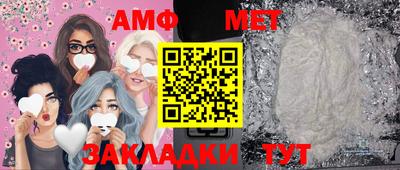 меф VHQ Кимры