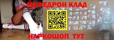 меф VHQ Кимры