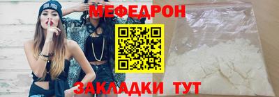 меф VHQ Кимры