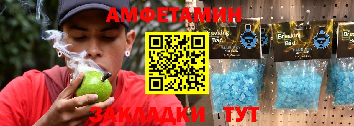 Метамфетамин кристалл  Метамфетамин кристалл  МЕТАМФЕТАМИН  Вход с VPN  Красноармейск 