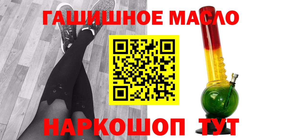 Красноармейск  купить наркоту  Вход с VPN  ТГК вейп 