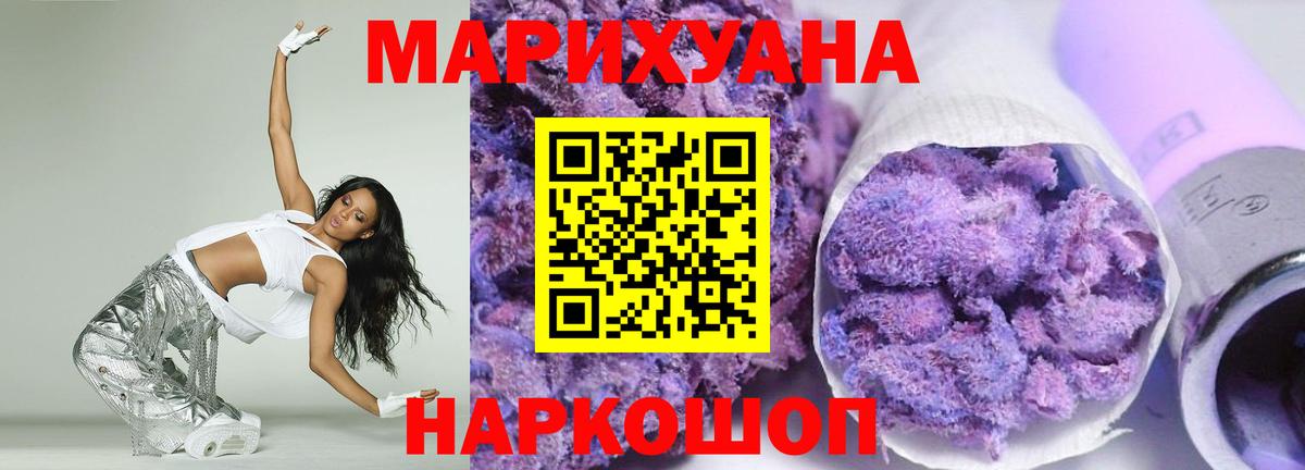 Красноармейск  Конопля MAZAR  Конопля сатива  Вход с VPN  Конопля VHQ 